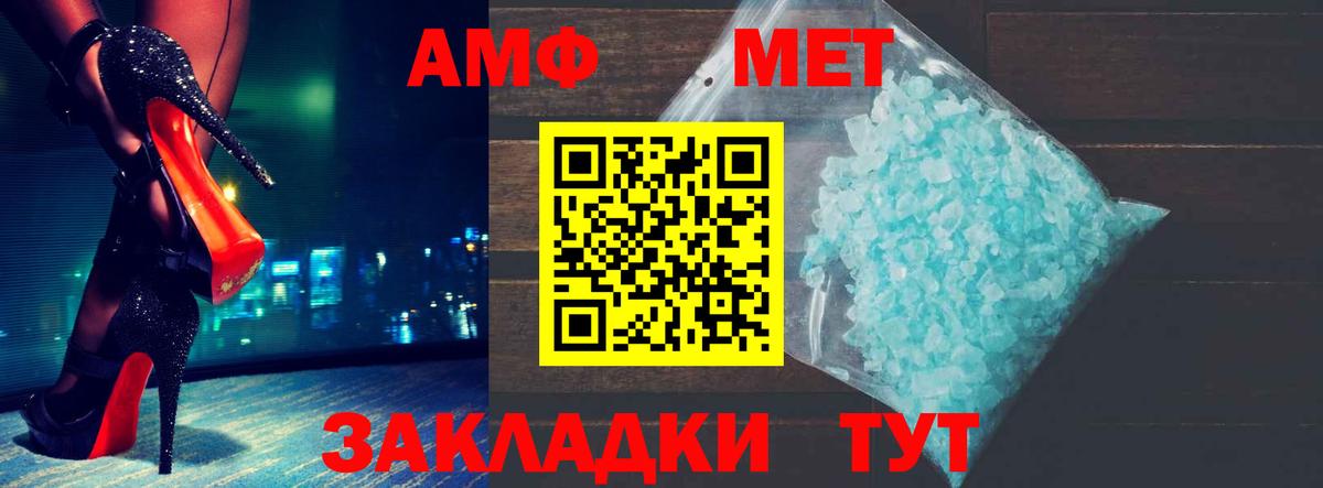 Амфетамин 98% Богданович