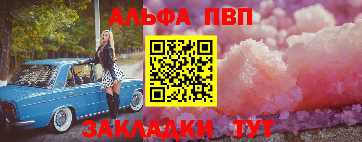 A PVP СК Богданович