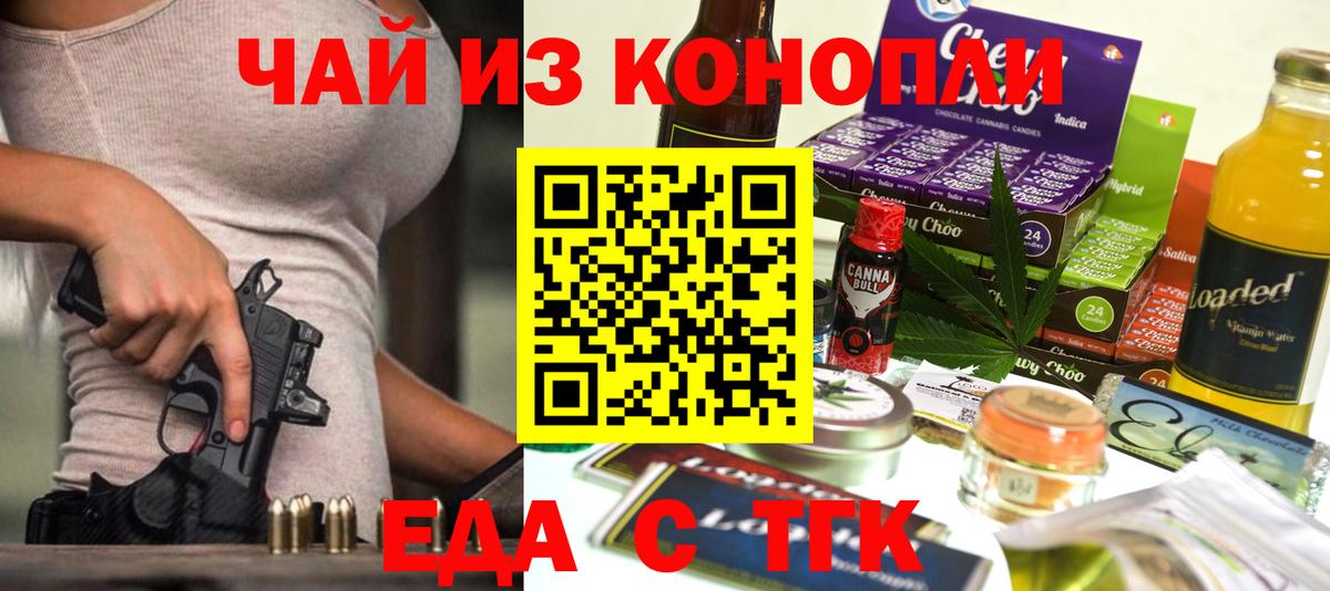 Богданович  Canna-Cookies марихуана  Вход с VPN 