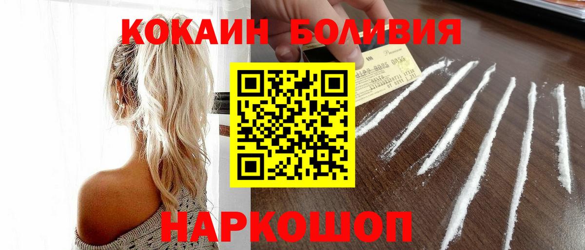 COCAIN 99% Богданович