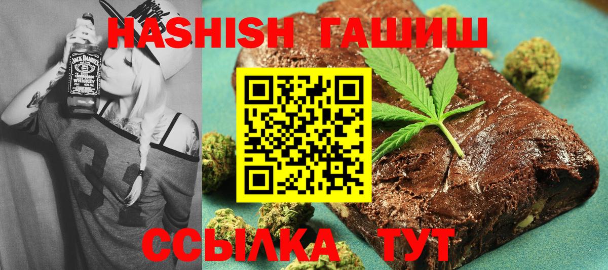 Гашиш hashish Богданович