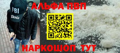 меф Пыть-Ях