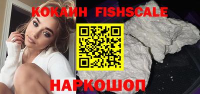мефедрон VHQ Пушкино