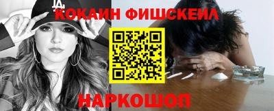 мефедрон VHQ Пушкино