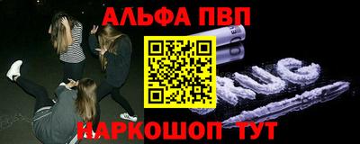меф Пыть-Ях
