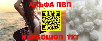 мефедрон VHQ Пушкино