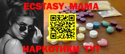 MDMA Пугачёв