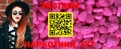 MDMA Пугачёв