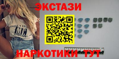 меф Пыть-Ях