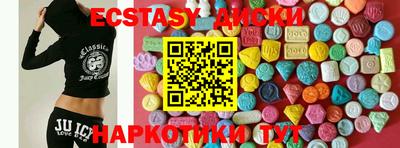 MDMA Пугачёв
