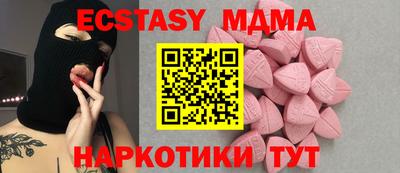 мефедрон VHQ Пушкино
