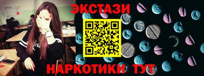 MDMA Пугачёв