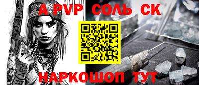 MDMA Пугачёв