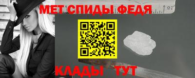 мефедрон VHQ Пушкино