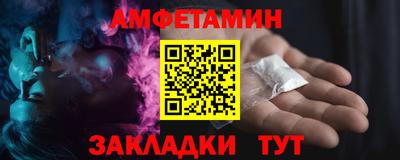 мефедрон VHQ Пушкино