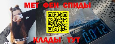 мефедрон VHQ Пушкино
