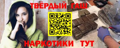 мефедрон VHQ Пушкино