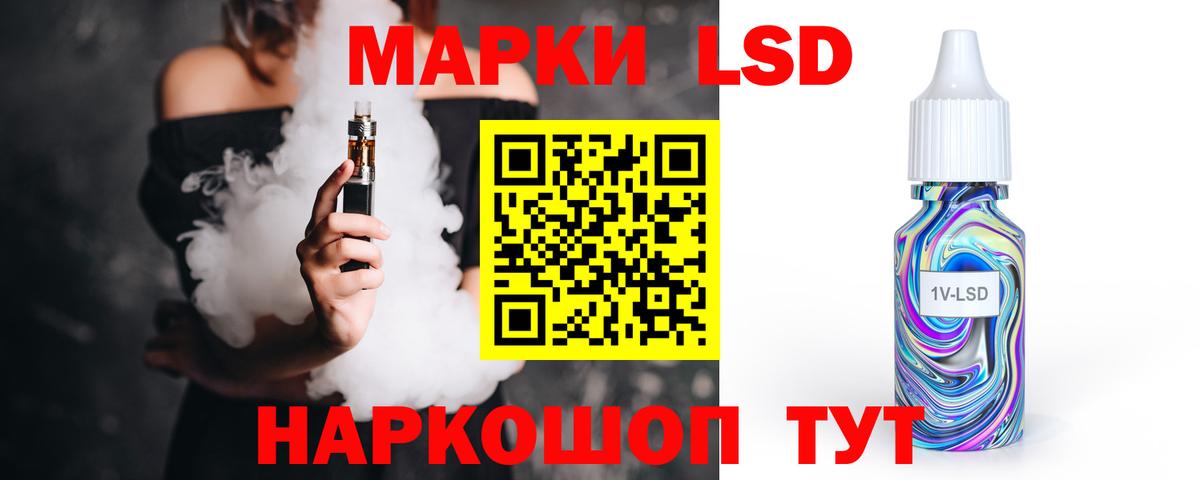 Богданович  LSD-25 экстази кислота  Вход с VPN  LSD-25 экстази  Лсд 25 экстази кислота 