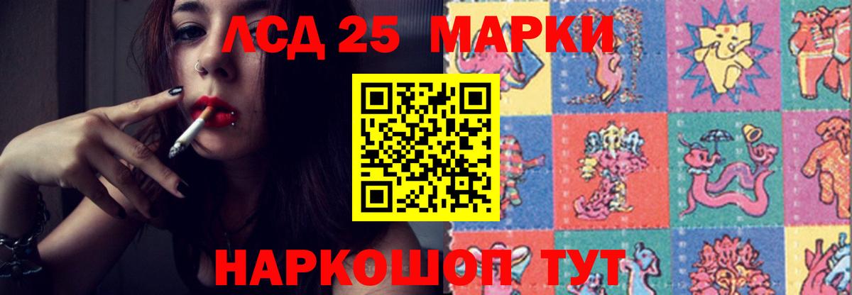LSD-25 экстази ecstasy Богданович