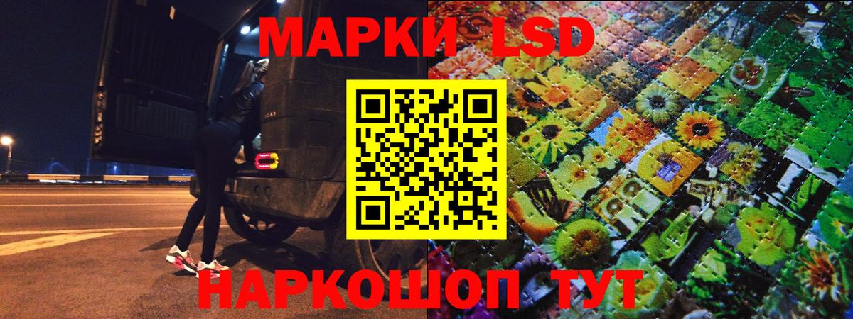Наркотические марки 1500мкг Богданович