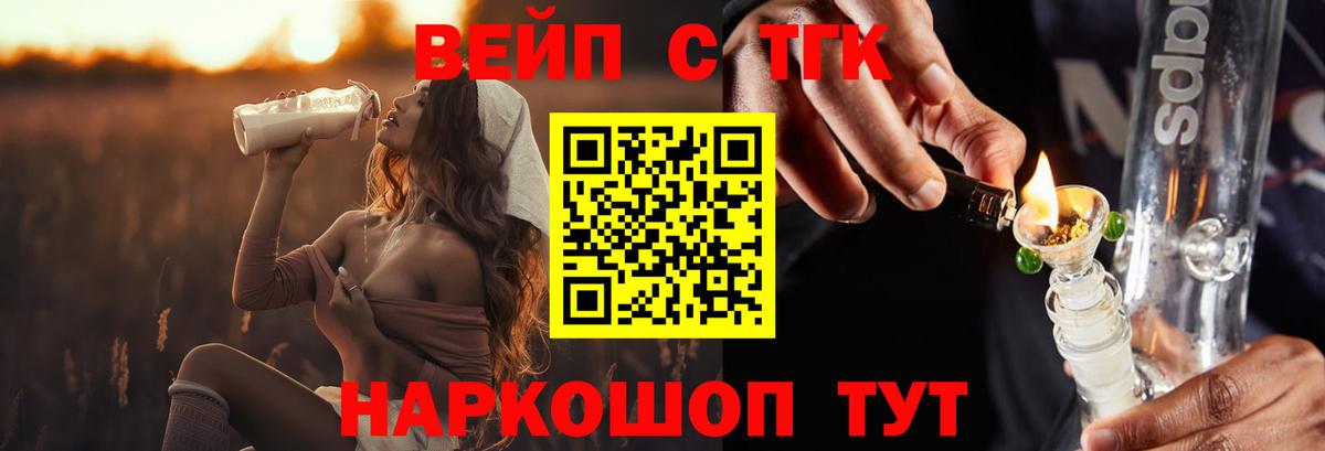 Богданович  ТГК гашишное масло  Вход с VPN 