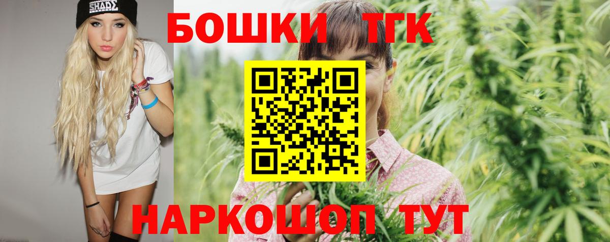 МАРИХУАНА гибрид Богданович